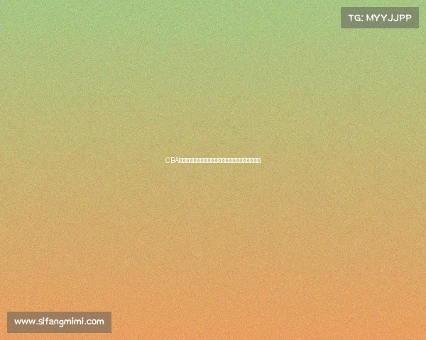 CBA赛季场均助攻排行揭秘谁将成为本赛季最强传球大师