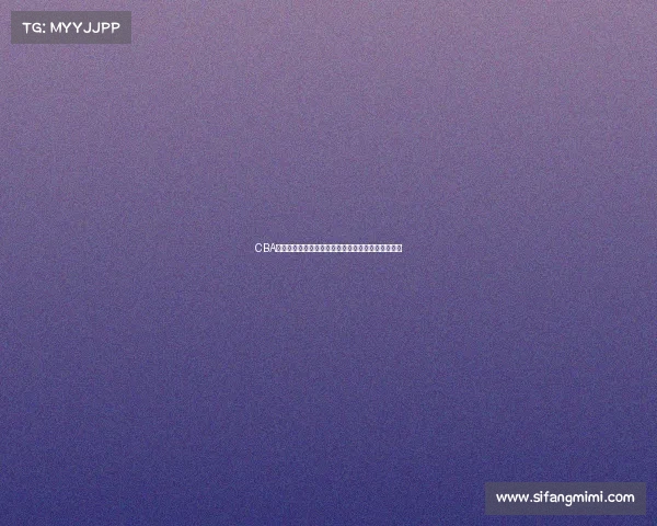 CBA赛季场均助攻排行揭秘谁将成为本赛季最强传球大师