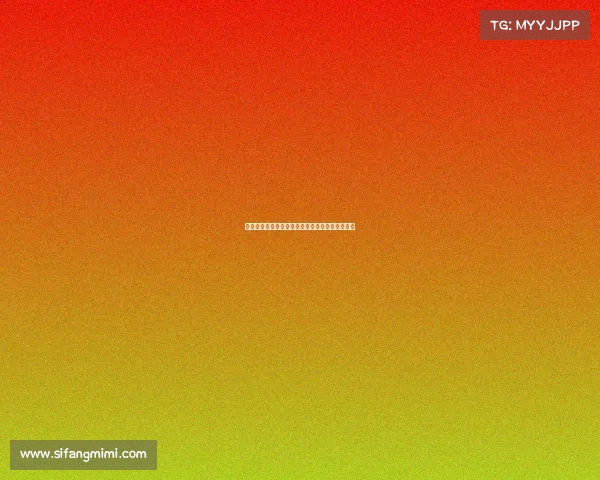 降级区：重新定义城市未来的绿色生态与社区发展